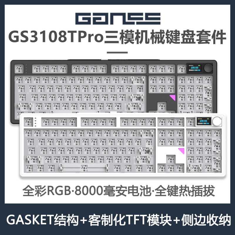 Ganss Gs3108Tpro Mechanical Keyboard Kit Bluetooth Wired Wireless Three-Mode Rgb Hot-Swappable Underglow Ganss Gs3108Tpro Mechanical Keyboard Kit Bluetooth Wired Wireless Three-Mode Rgb Hot-Swappable Underglow