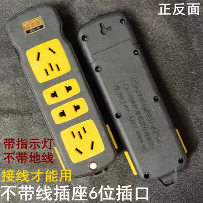 Jinrun black yellow with indicator 18 holes without wire terminal board plug board wiring wireless socket JR-631