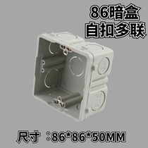 Concealed junction box wire bottom box universal 86 type bottom box dark box junction box open wire box switch socket bottom box