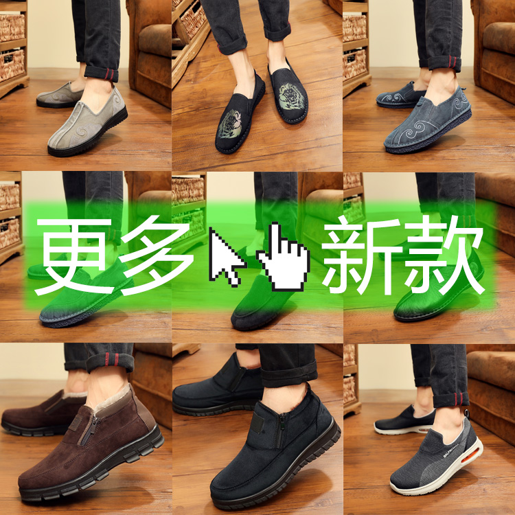 Giày vải mùa đông Bắc Kinh cũ của cha trung niên cộng với nhung ấm cao giúp giày cotton nam dày chống trượt giày cotton cũ giày boot nam cao cổ hàn quốc