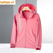 laynos renos male clip-shirt outdoor lovers coat lovers warp-knitted elastic reflective womens skin coat 622