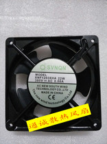 svnqn XNF12038HA 380V 22W 0 08A 12CM axial flow cooling fan fan cabinet