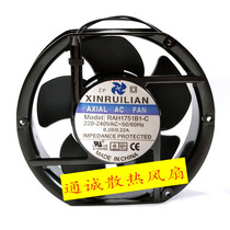 Brand new XINRUILIAN RAH1751B1-C 0 220V 0 20 22A 17251 17251 17251 blower fan
