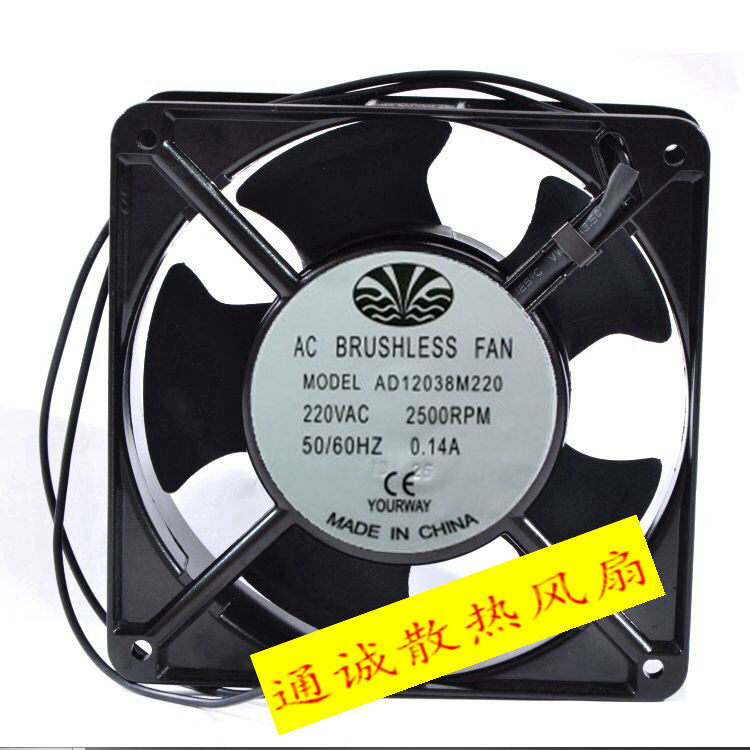New AC Brushless Fan AD12038M220 220V 0.14A Motor Cooling Fan