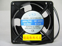 Brand new AAA FM12038A2HSL AXIAFAN 220V 0 14A 12CM heat dissipation blower