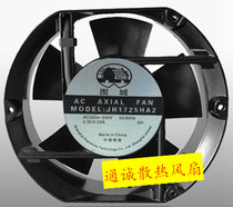 New walled AC AXIAL FAN JH1725HA2 30 220V240V 0 23A 0 23A heat dissipation blower