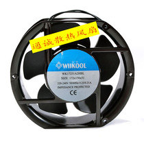 Brand new WIIKOOL WK17251A2HBL 172x150x51 220-240V 220-240V box oil smoke exhaust fan