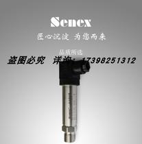 (Hydraulic equipment) SENEX industrial type dg2113-a-40 measurement pressure sensor