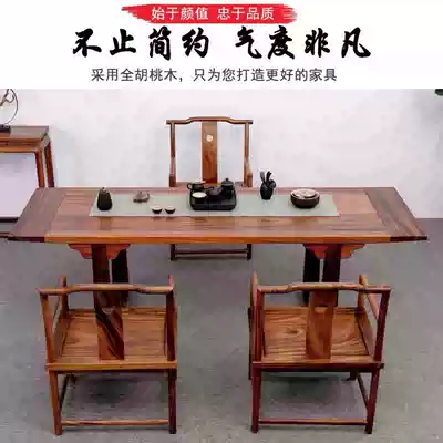 Walnut solid wood board new Chinese Tea Table Office Tea Board simple modern table and chair combination painting case