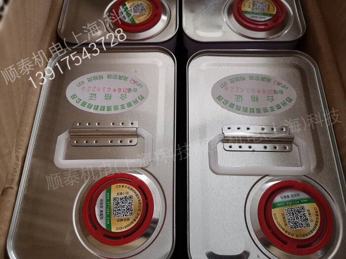 Huifeng high vacuum oil HFV-A200 4L Huifeng A100A250 vacuum pump oil replaces imported oil