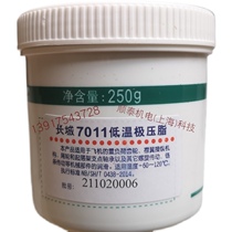 Great Wall 7011 low temperature extreme pressure grease anti-oxygen anti-rust thimble bearing gear chain drive mechanical part greases