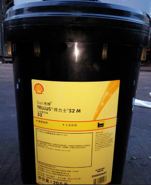 Shell Delis 32 46 68 Hydraulic Oil S2MX Shell Hydraulic Oil 32 46 68 20L