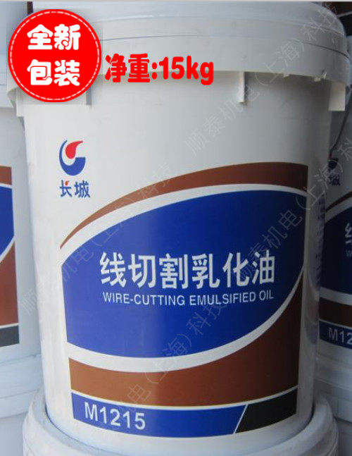 Great Wall M1010 anti-rust emulsified oil metal cutting oil saponified oil water-soluble processing oil 15kg turning oil
