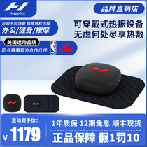 American Hyperice Venom Go Hyperice Venom Go Mini Hot Compress Vibration Massager Magnetic Portable