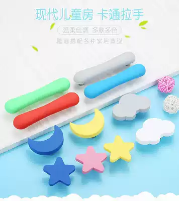 Anti-bump soft silicone children's room wardrobe cartoon handle star Moon White Cloud cabinet door drawer children's handle
