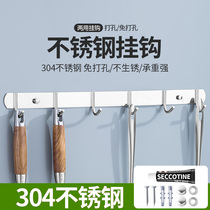 Stainless Steel 304 Perforated hanging clothes hook Kitchen Bathroom Toilet Wall Clothes Debris and Mighty Viscose