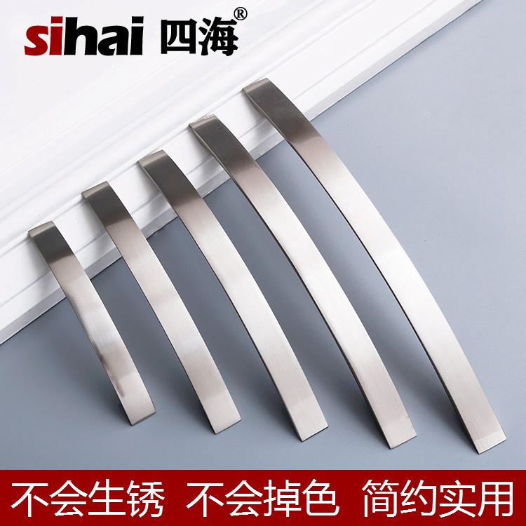 Modern minimalist drawers integral cabinet wardrobe door handle aluminium alloy arched widened wire drawing stainless steel colour handle Chinese