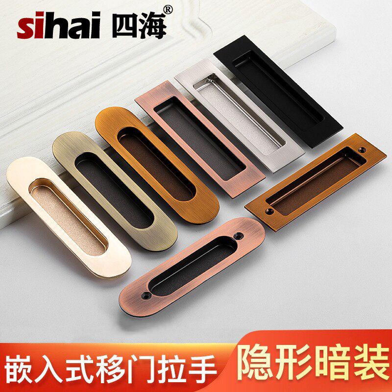 Mobile door sliding door embedded in-line to dress overall cabinet Dark handle room door Door Concealed invisible minimalist handle