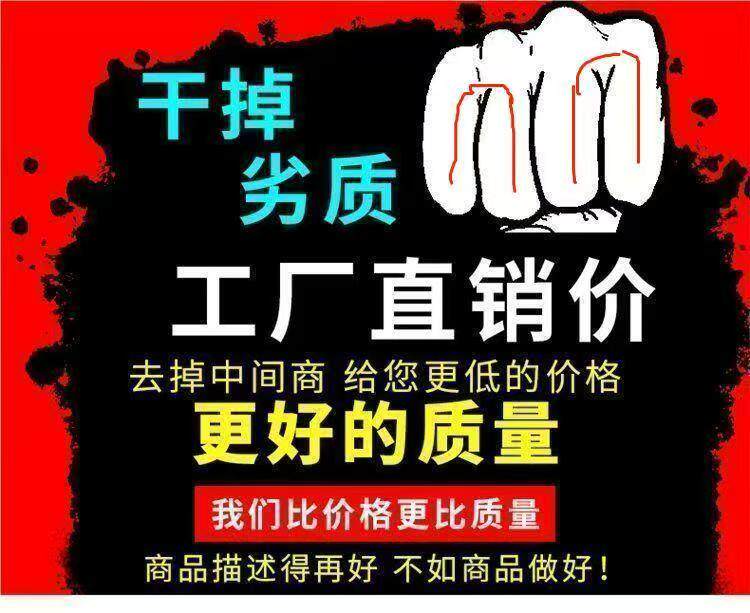 美佳洁优品店的LOGO