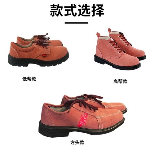 盾王 7179 лейбористские Sweb Men's Steel Steel Bao Tou Anti -Smooth против стесняющейся электрической изоляции шерстяной кожи рабочие безопасности