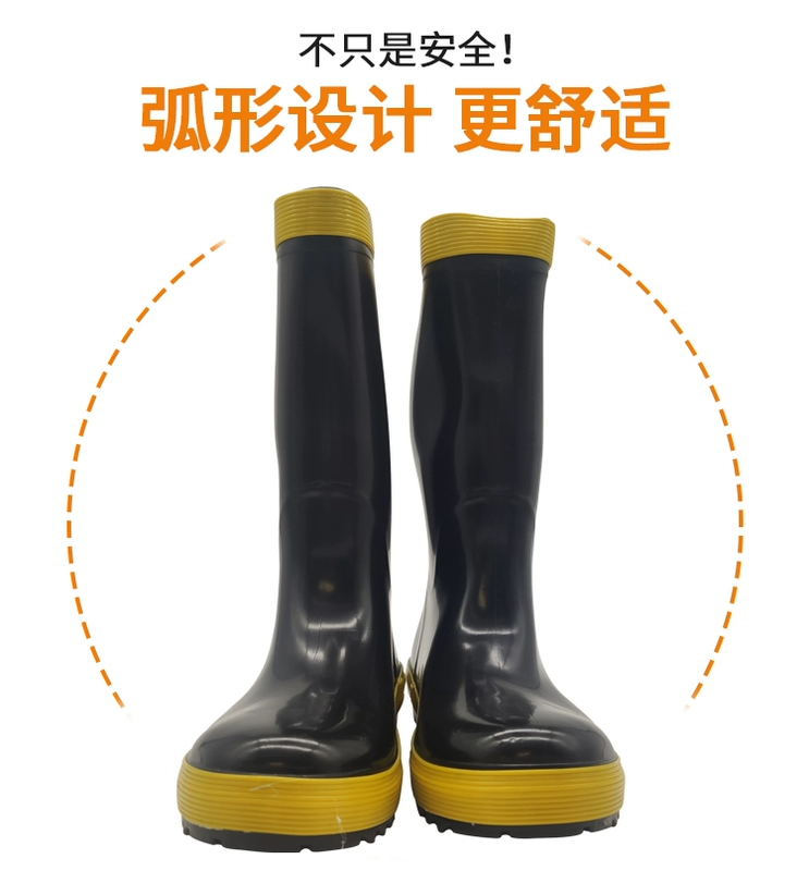 Ủng cứu hỏa đi mưa cứu hộ ống dài cao chống đâm thủng chống cháy Giày cao su chữa cháy Giày nước bảo hộ lao động Giày bảo hộ lao động ủng liền quần lội nước