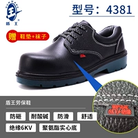 Shield King 6 кВ изоляция анти -смажирующая анти -SLIP Model 4381