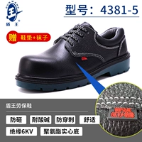 Shield King 6 кВ изоляция антисмешивающая анти-пронзийная модель 4381-5