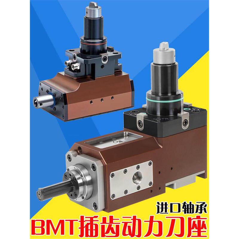 Bmt Slot-Type Power Tool Post for Milling and Turning, Doosan Power Head with X-Axis and Z-Axis, Baowei Aiwenshi