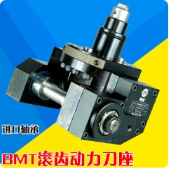 Baowei Bmt Gear-Milling Power Tool Holder Gear Sauter Doosan Machine Doosan Lathe Milling-Combi Machine Baowei Bmt Gear-Milling Power Tool Holder Gear Sauter Doosan Machine Doosan Lathe Milling-Combi Machine