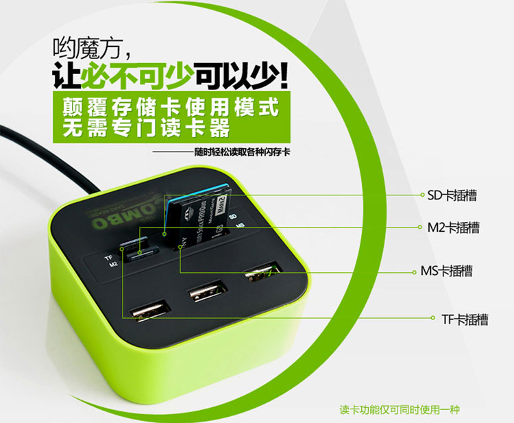 Hub USB - Ref 363715 Image 16