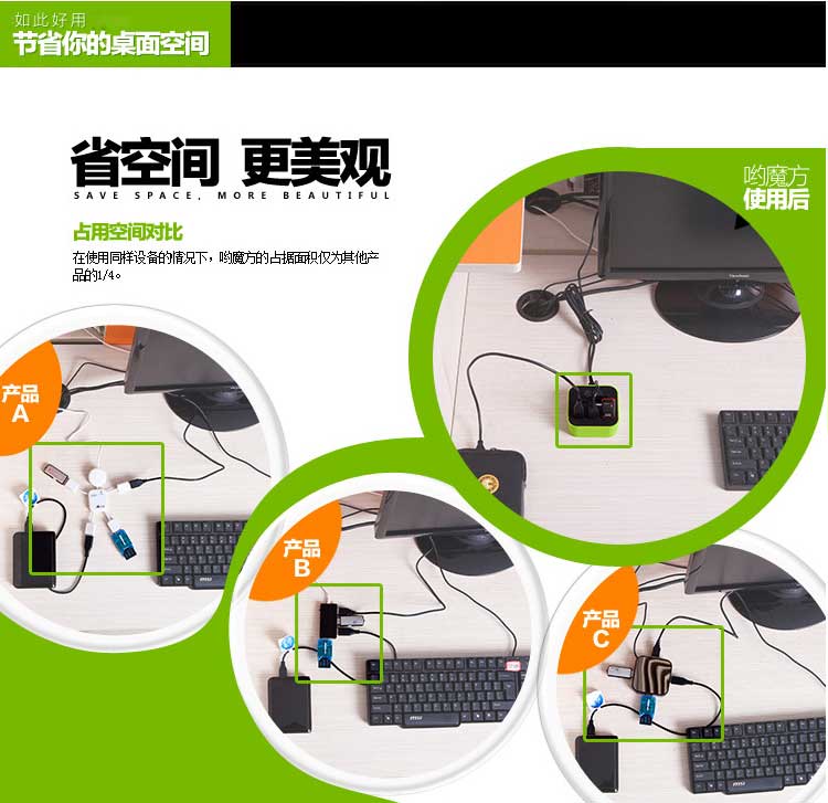Hub USB - Ref 363715 Image 19