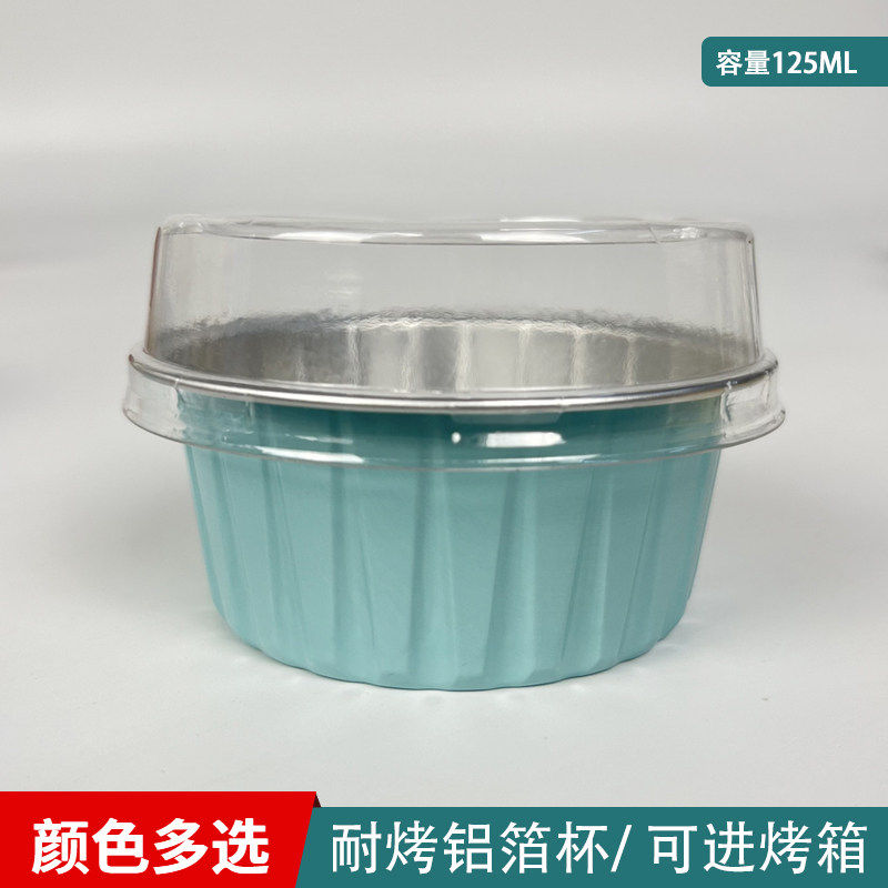一次性铝箔杯耐高温慕斯布雷杯烘培蛋糕甜品布丁铝箔盒烤箱耐烤