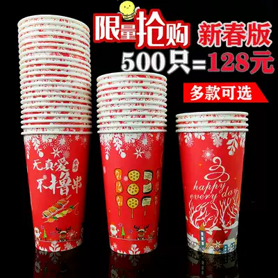Skewer Cup Red New Year festive skewers packing bucket fried skewers cup cold pot Kwantung cooking Cup