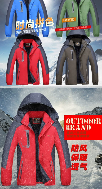 Mùa thu và mùa đông mới vài đi bộ đường dài quần áo ngoài trời cộng với nhung dày windproof ấm nam giới và phụ nữ ngoài trời quần áo bông