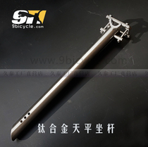 9Ti Giutai Titanium Alloy Sitting Pole 27 2 31 6mm Scales Mountain Road Titanium Bike Seat Tube