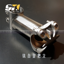 Rice Titanium Alloy Standpipe 25 4 31 8mm Caliber Mountain Road Bike The Standpipe