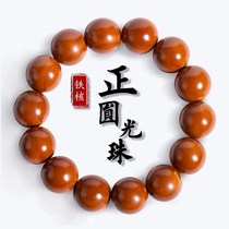Olive core perfect round light beads fine old material iron core bracelet no repair no leakage round beads male and female Buddhist beads bracelets