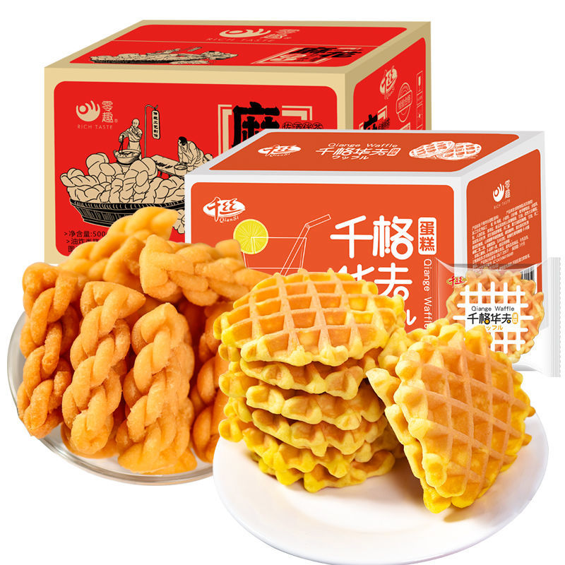 买一送一】千丝千格华夫饼早餐手撕面包蛋糕