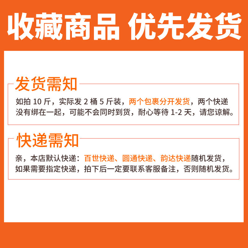 特价花生浓香油农家自榨非转基因食用油