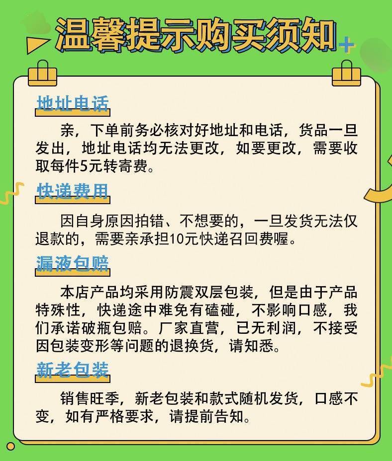 厂销饮料整箱特价网红颜值饮料果味汽水