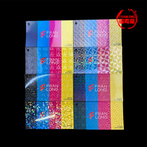 Full film sample Laser film Dielectric film Glitter film Scratch-resistant touch pre-coated film catalog FRANLONG