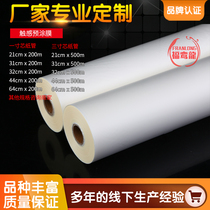 35mic touch film Pre-coated film Velvet mask hot laminating film One inch three inch digital printing FRANLONG