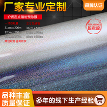 BOPP laser pre-coated film Medium Random spot hot laminating film Cold laminating film Heating laminating FRANLONG