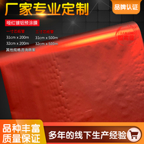 BOPP matte red aluminized pre-coated film Hot laminating film Cold laminating heating laminating Gold and silver card FRANLONG custom