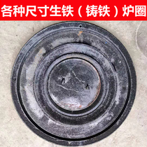  Boiler firewood stove Firewood stove Earth stove Briquettes stove Round pig iron Cast iron stove ring Stove ring Pot ring accessories