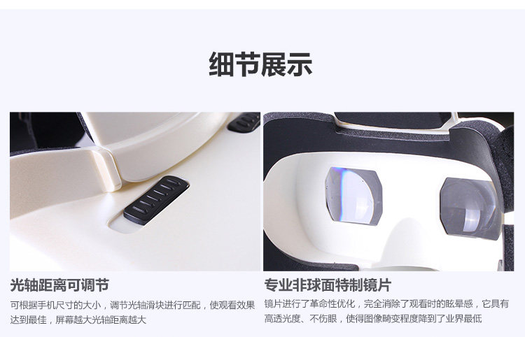 Lunettes VR ou 3D - polarisant - Ref 1228016 Image 27