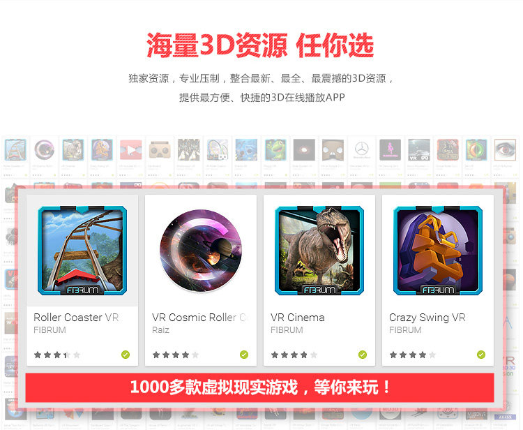 Lunettes VR ou 3D - polarisant - Ref 1228016 Image 19