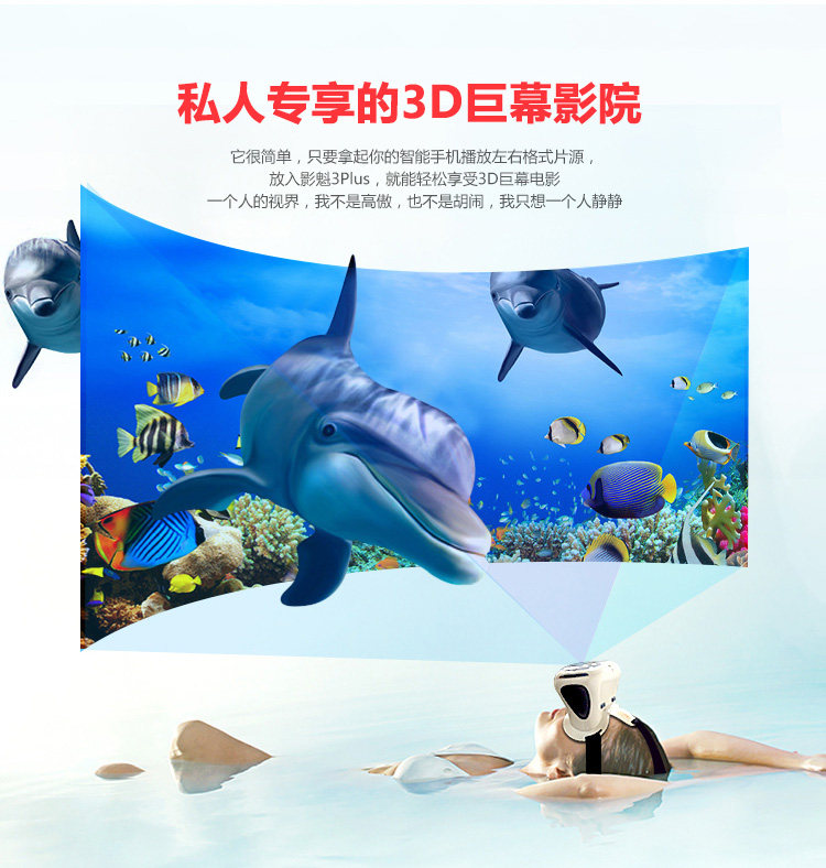 Lunettes VR ou 3D - polarisant - Ref 1228016 Image 15