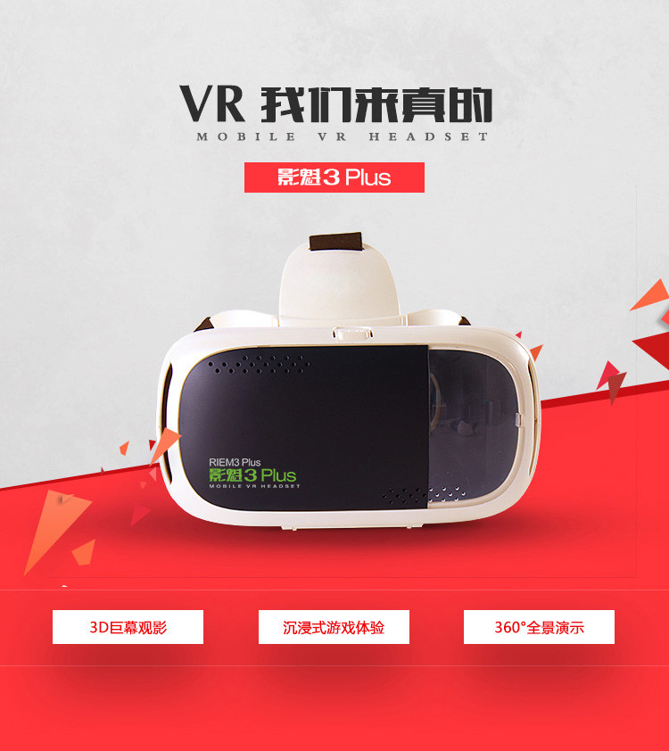 Lunettes VR ou 3D - polarisant - Ref 1228016 Image 6