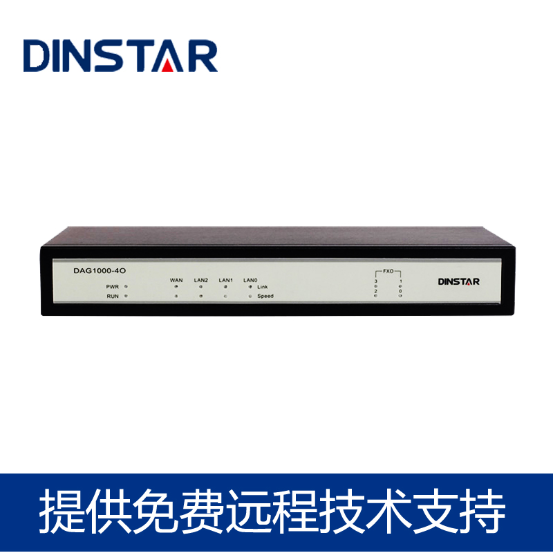 Dingxin Tongda DAG1000-4O Voice Gateway 4FXO Port Gateway SIP VOIP Analog Trunk Gateway